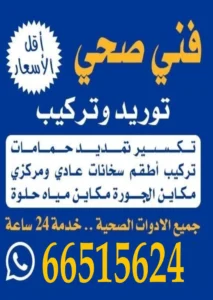 Picsart_24-10-29_11-48-09-282