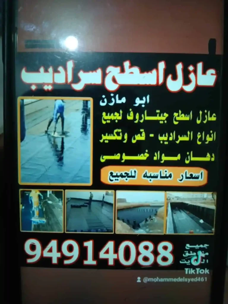 ٢٠٢٤١٠٠٦_٢٠٤٨٤٤-1-rotated